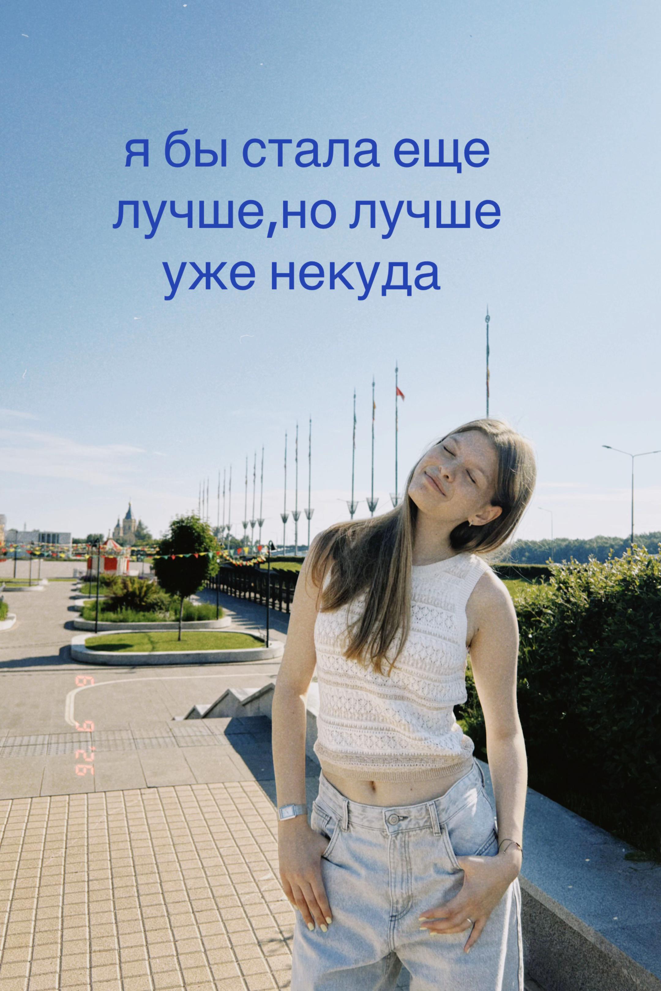 @masha velm