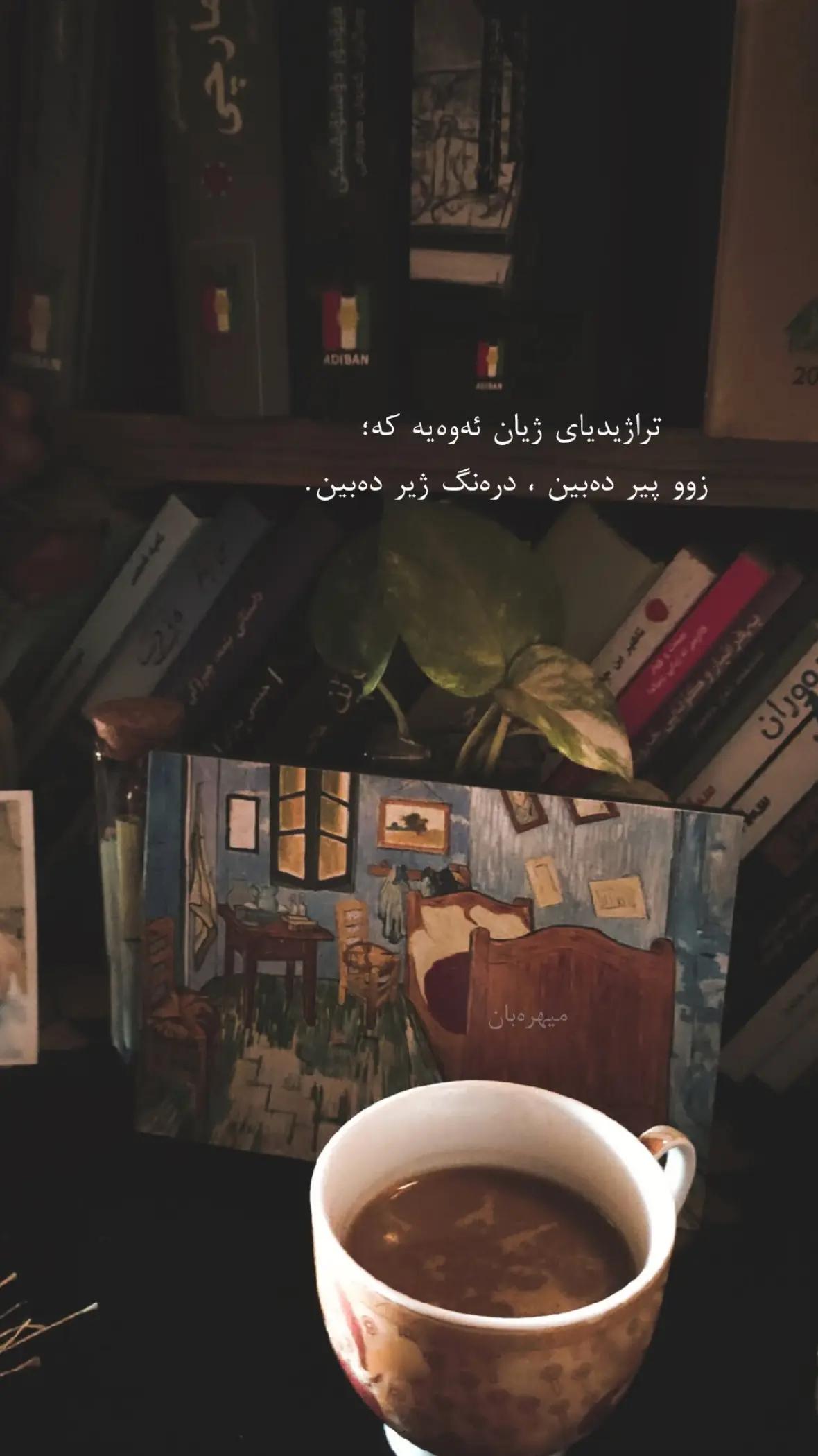 @مـهربـون🌻;