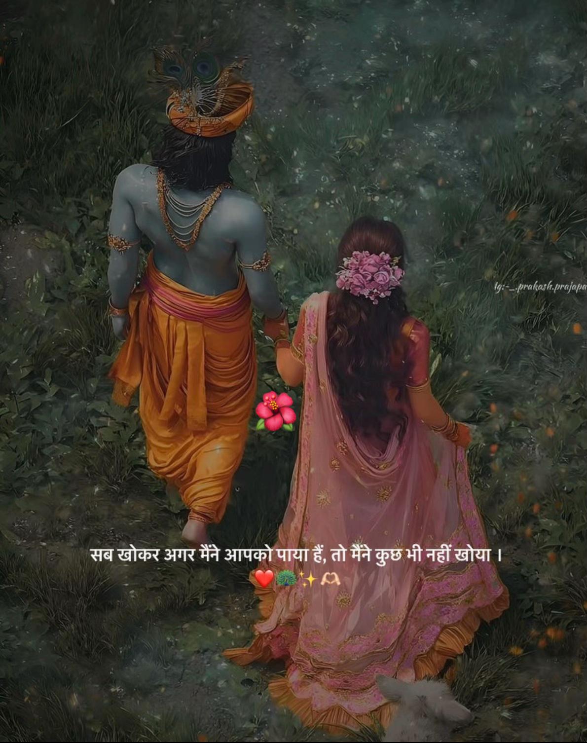 @Sofiya gurung🎀