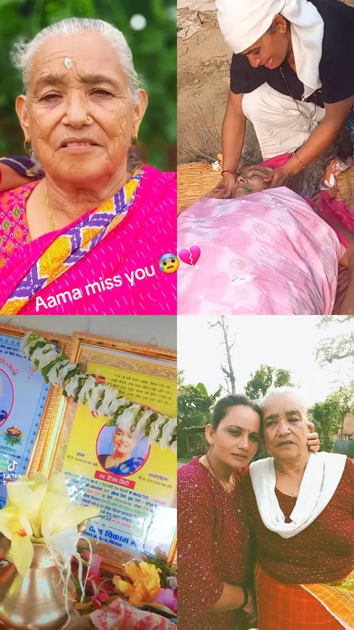 @सम्बिका गिरी ❤