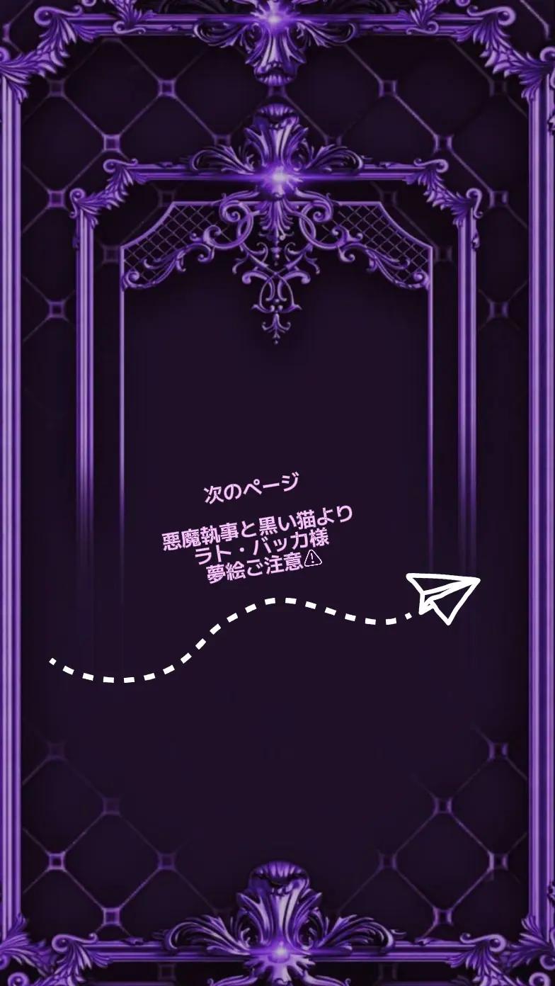 @❤️&zwj;🩹💜狂い咲💜❤️&zwj;🩹