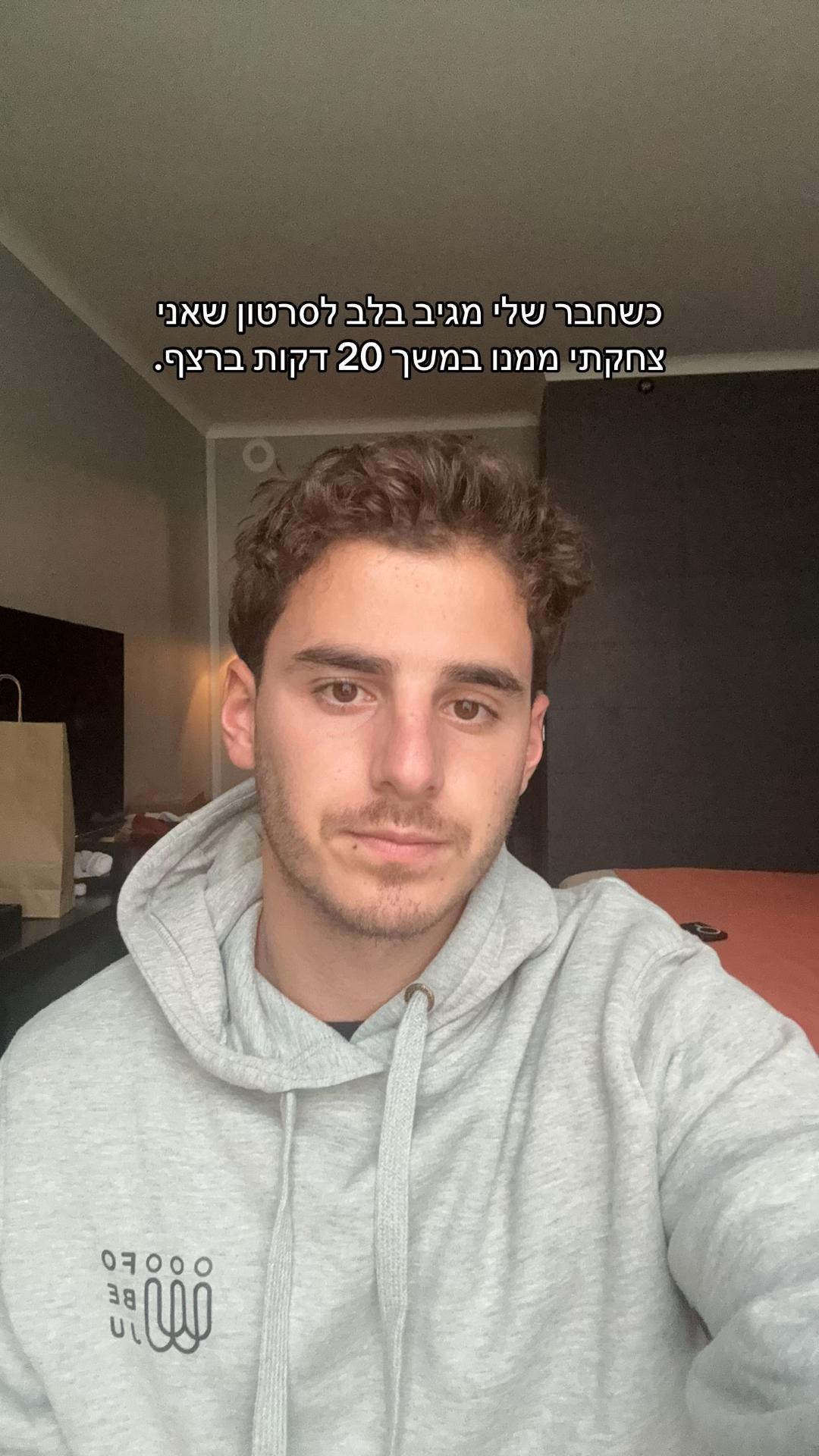 @The Jewish fitness coach