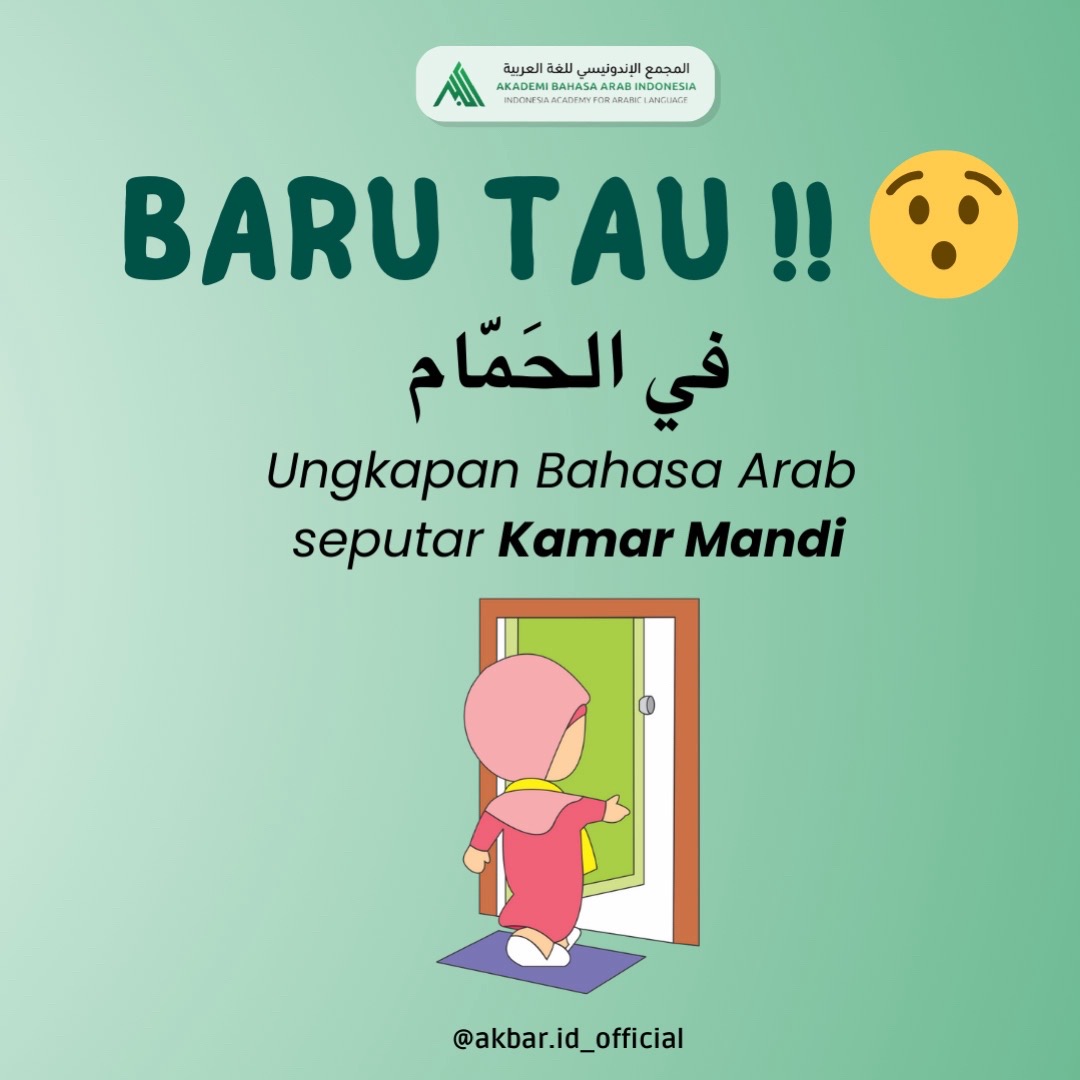 @Akademi Bahasa Arab Indonesia