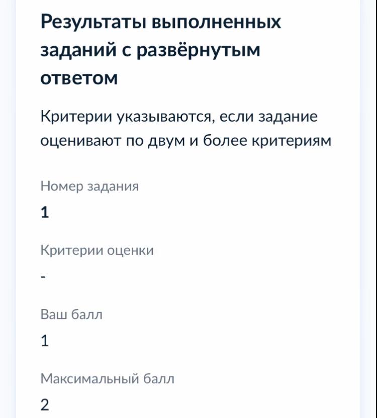 @соня икспа