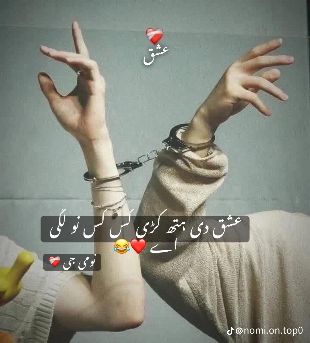 @🥰انم کی زندگی عرفان 🥰