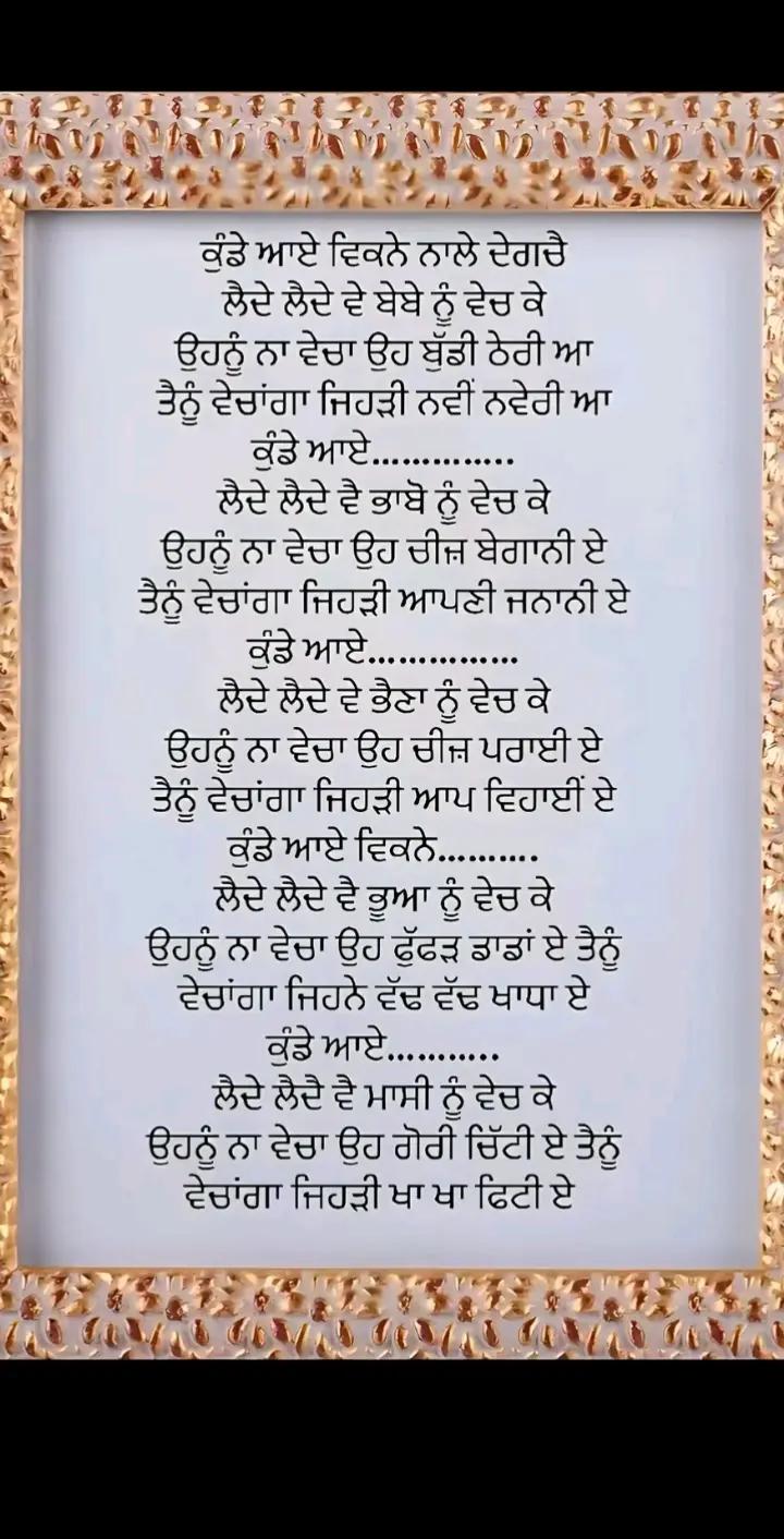 @Bahadur singh