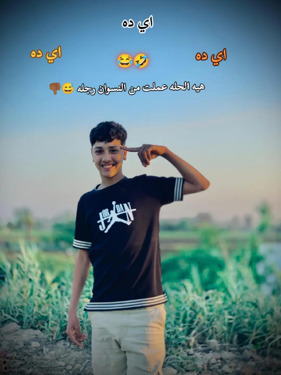 @الطيخااا❤️🔥