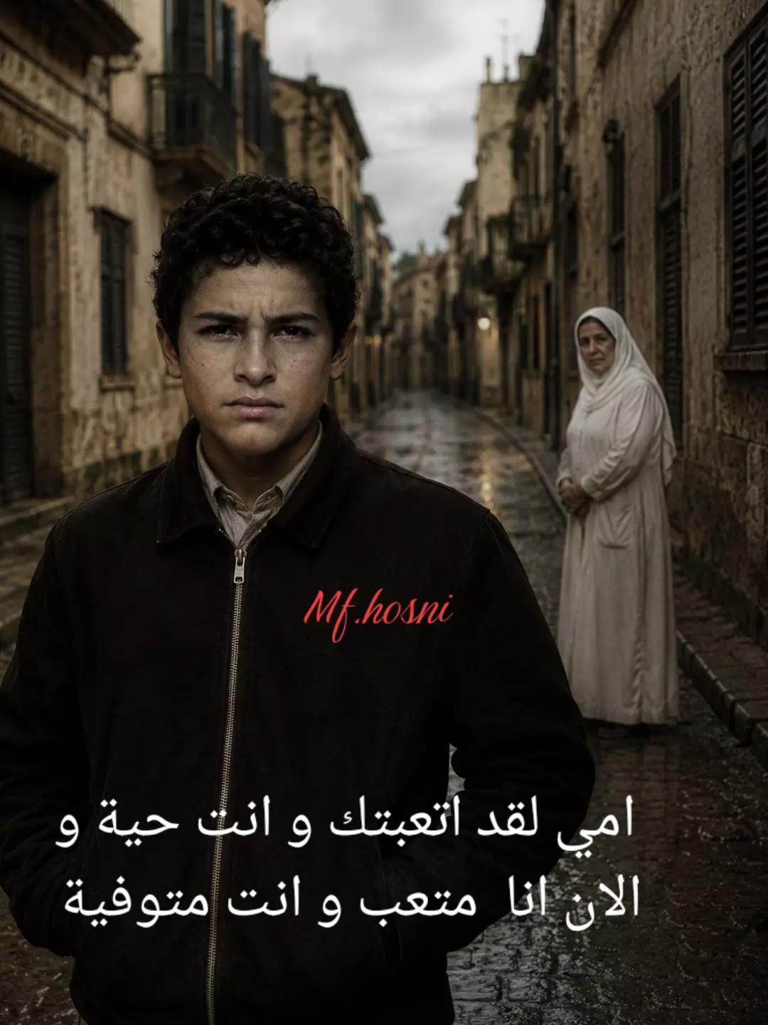 @Fadhel Hosni