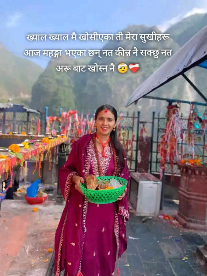 @suku❤️🦋