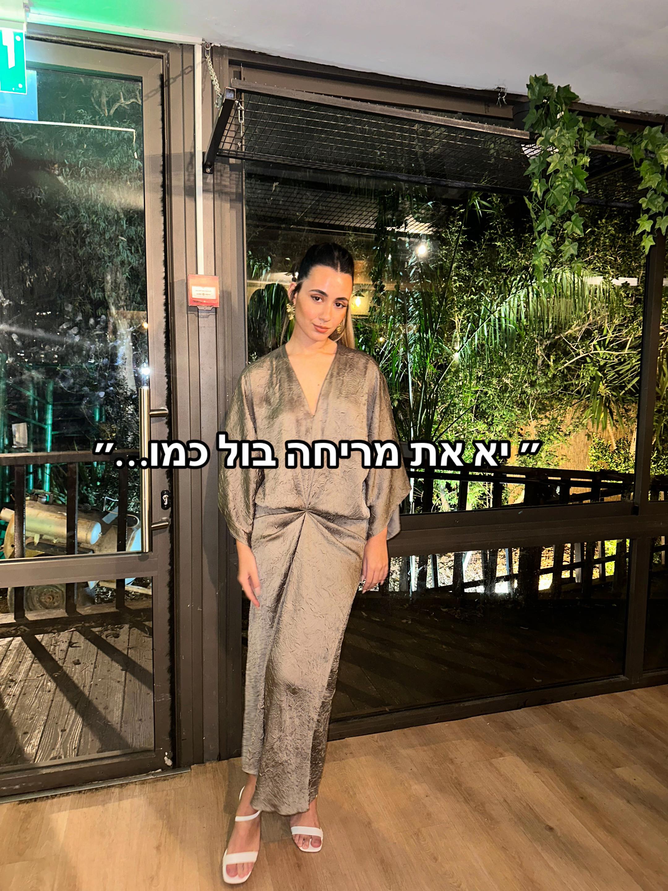 @🪬מלכת הבשמים🪬