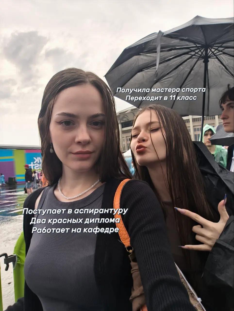 @Лютик