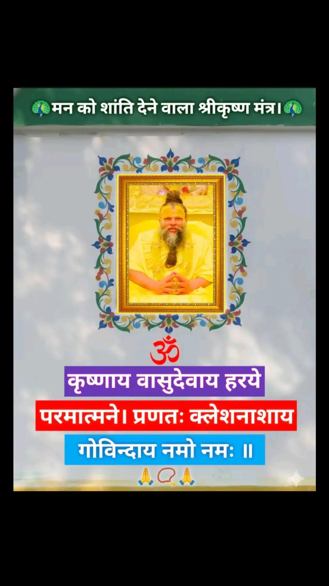 @!!🙏श्री राम भक्त 🚩!!
