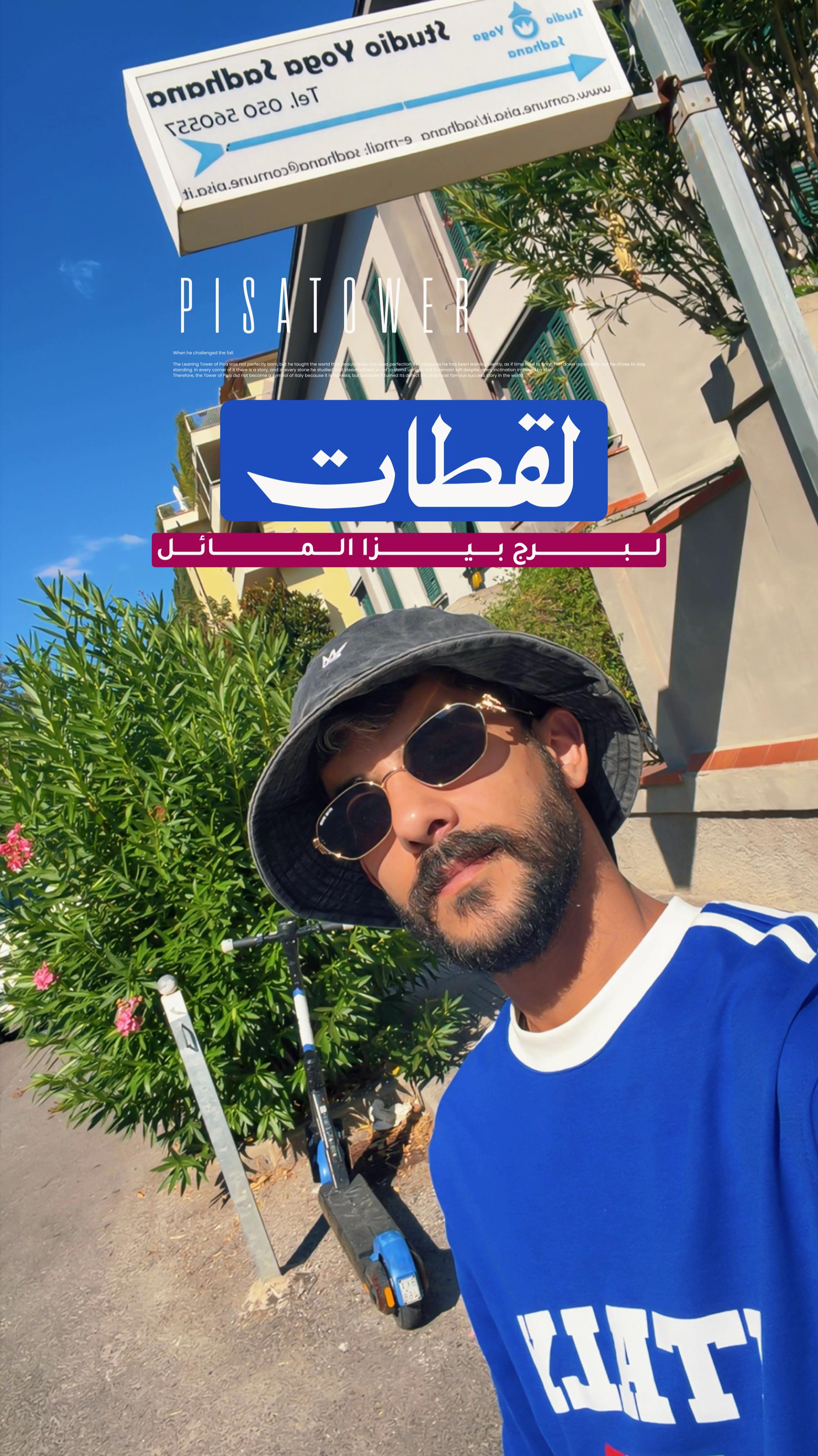 @أحمــد الدرسي | Ahmed Eldressi