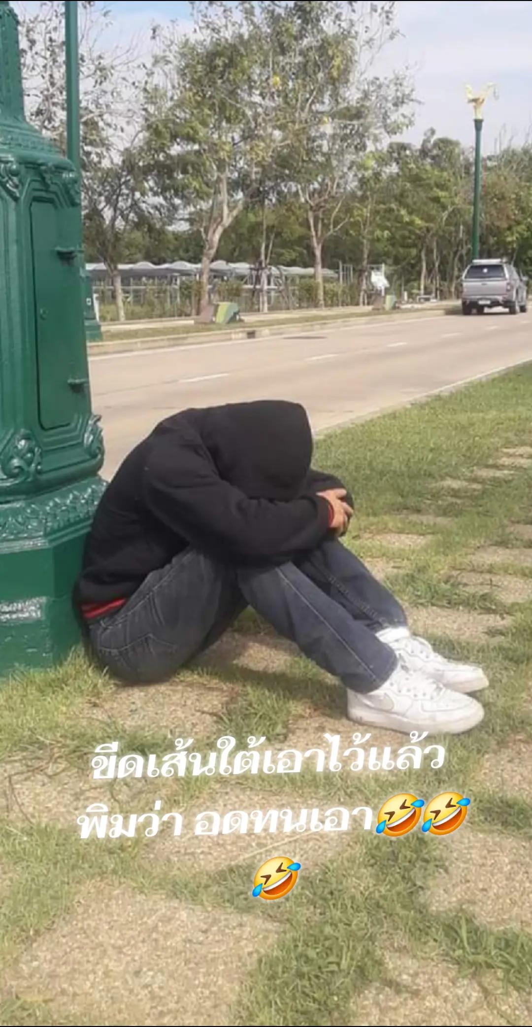@แล้วแต่พรมลิขิต คนอุบลกันเอง👍