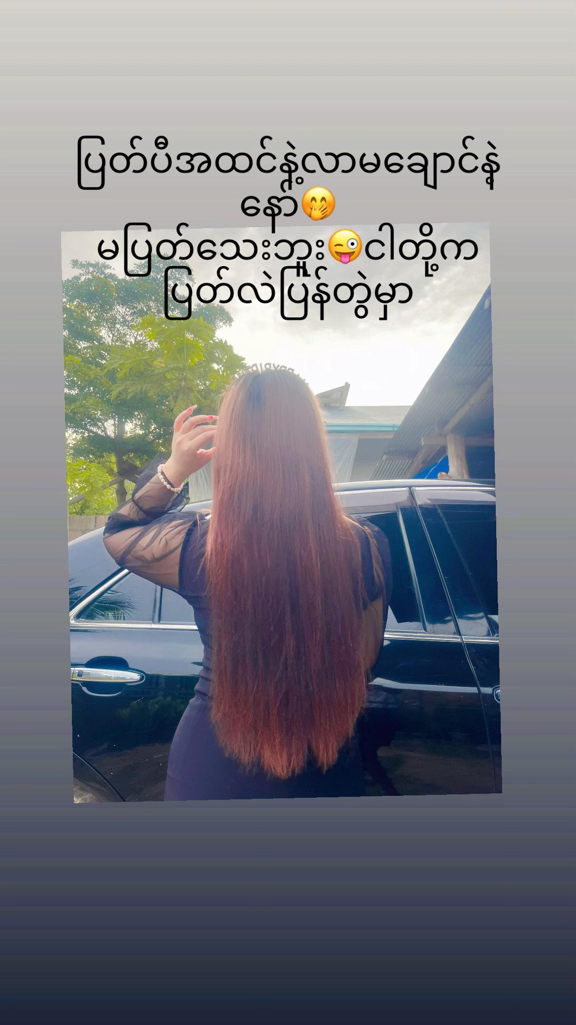 @ကျော့ဝတီအောင်