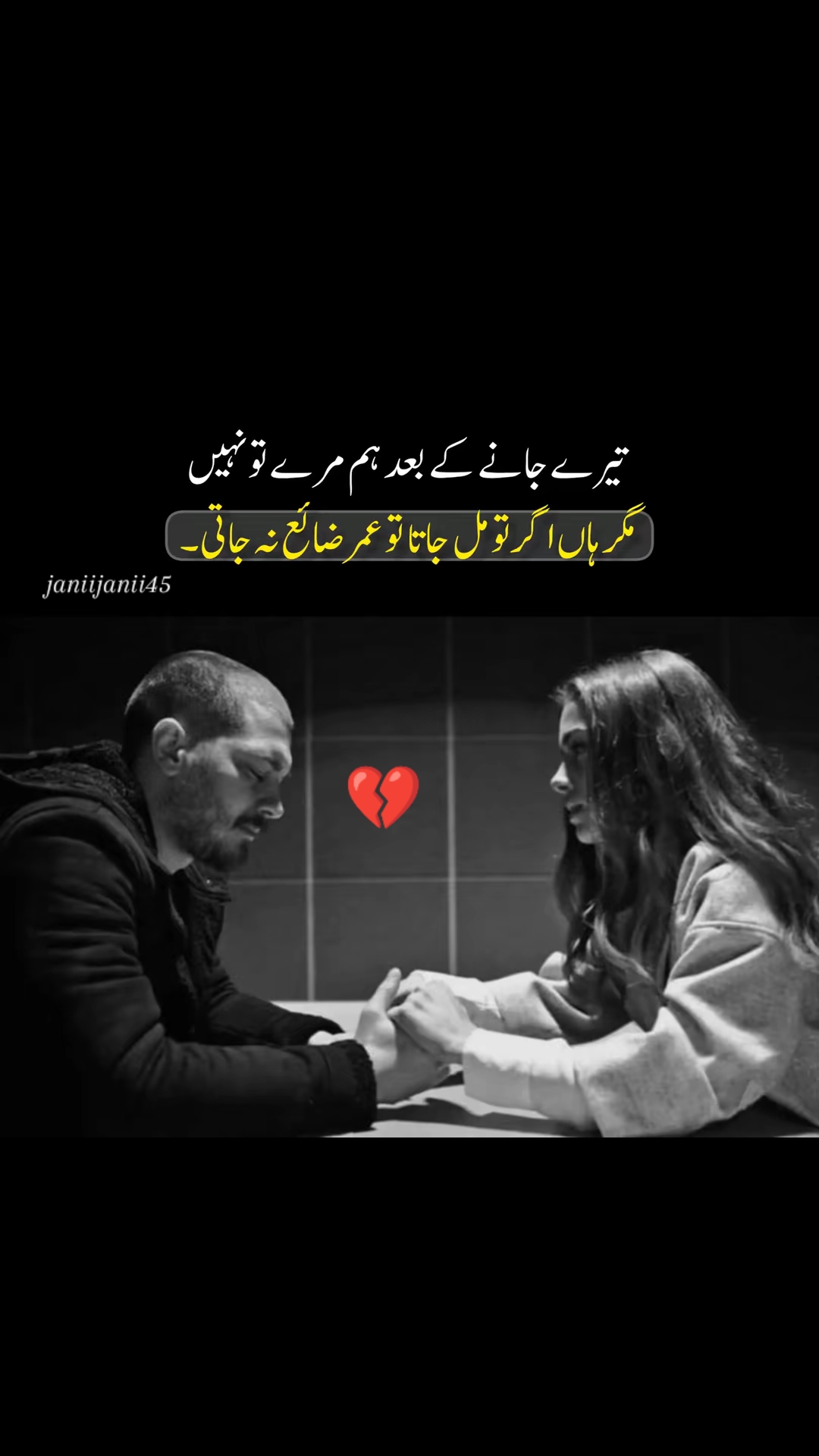 @Alone 💔😭