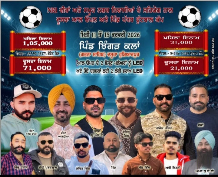 @amanbharaj