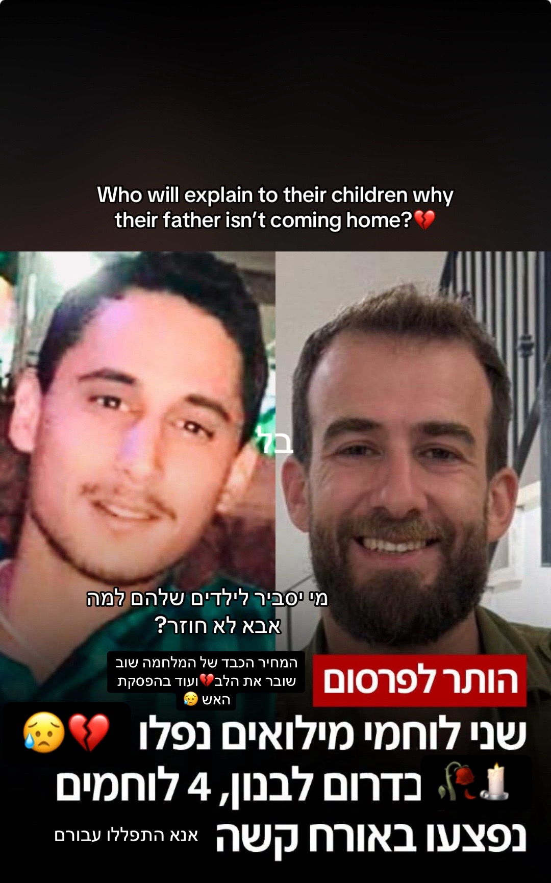 @rivו♥️