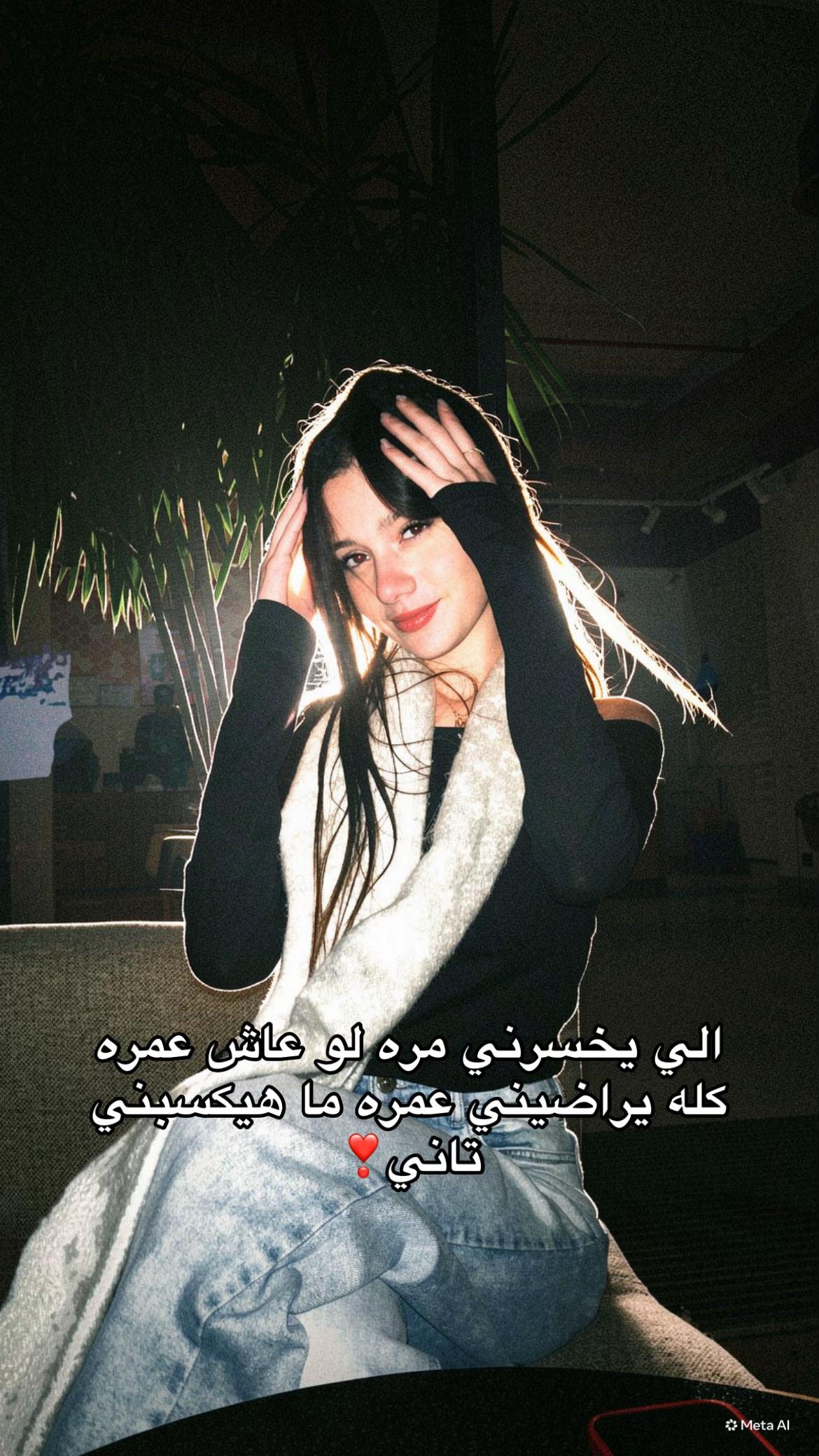 @malakkk_ahmed6