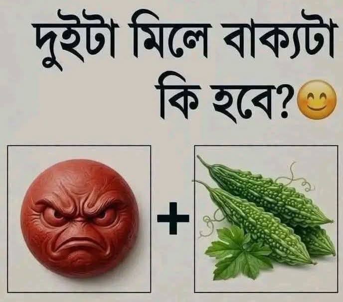 @đ¤Ģđ¤āĻāĻžāϤāĻŋāϰ āĻŦāĻ āĻŽāĻžâ¨đâī¸