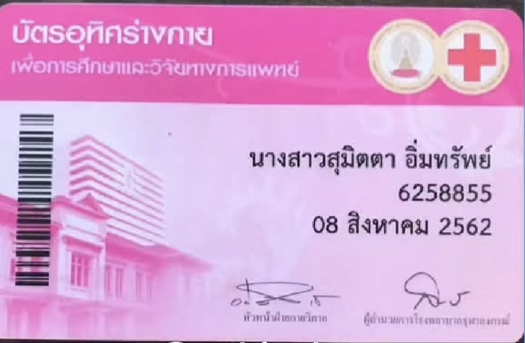 @อยู่ให้รักจากให้คิดถึง😍😍😍