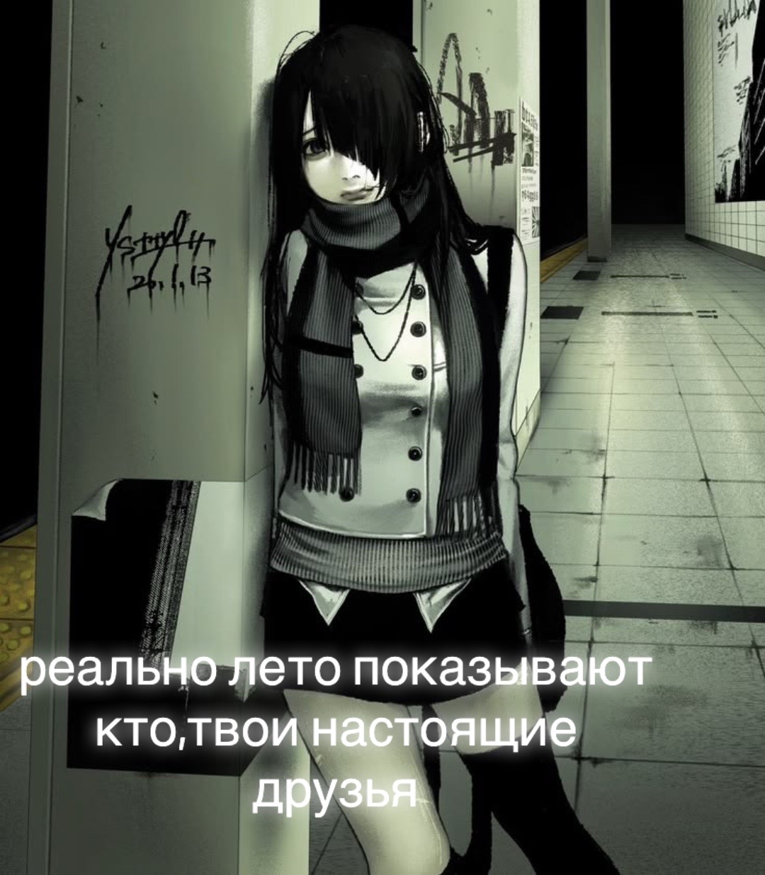 @Stema
