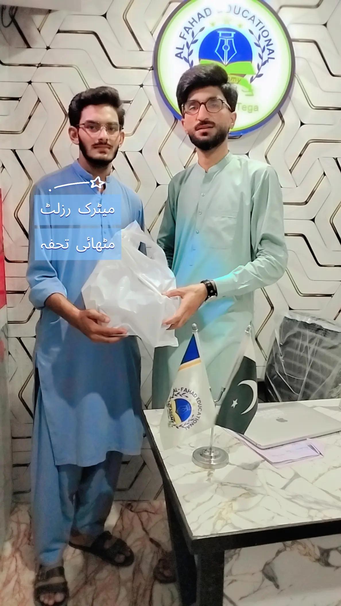 @Al-Fahad Academy Mandiala tega