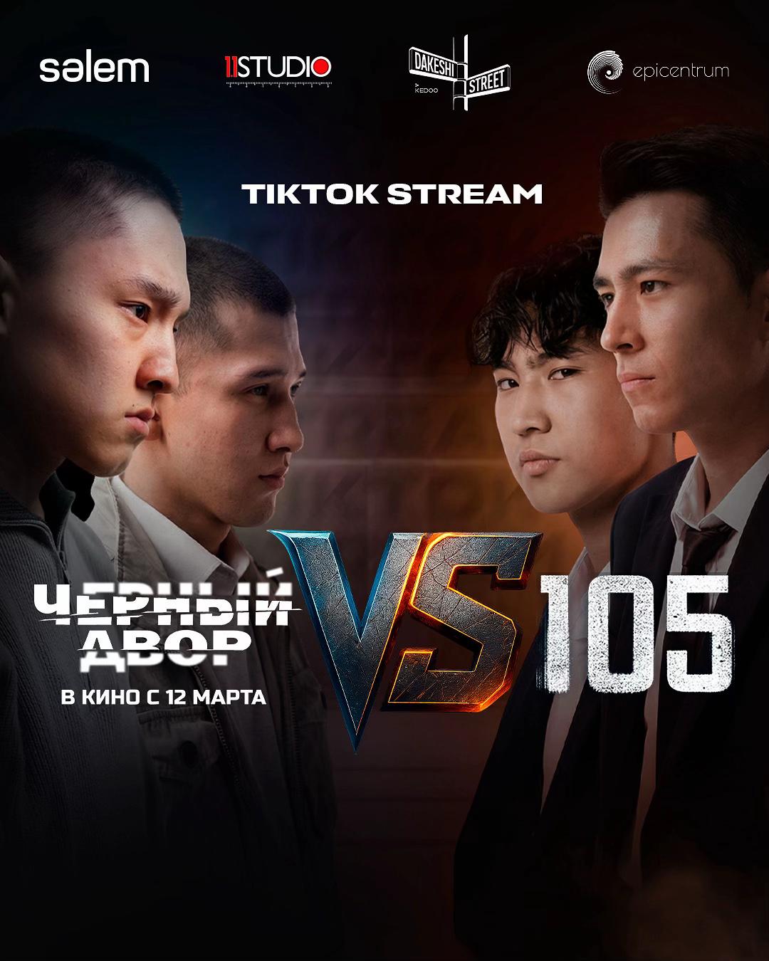 @105 сериалы