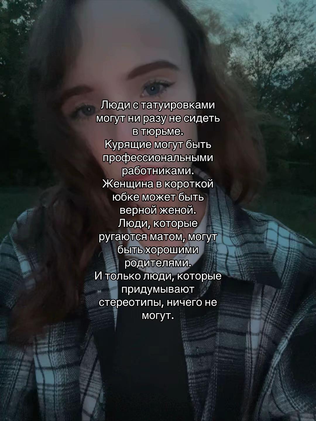 @Миля
