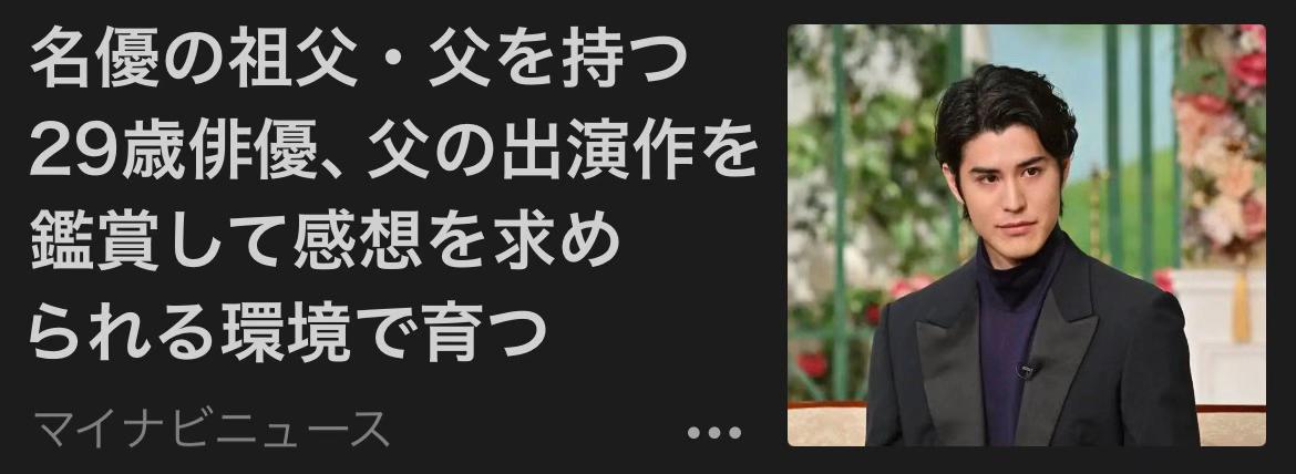 @芸能エンタメニュース
