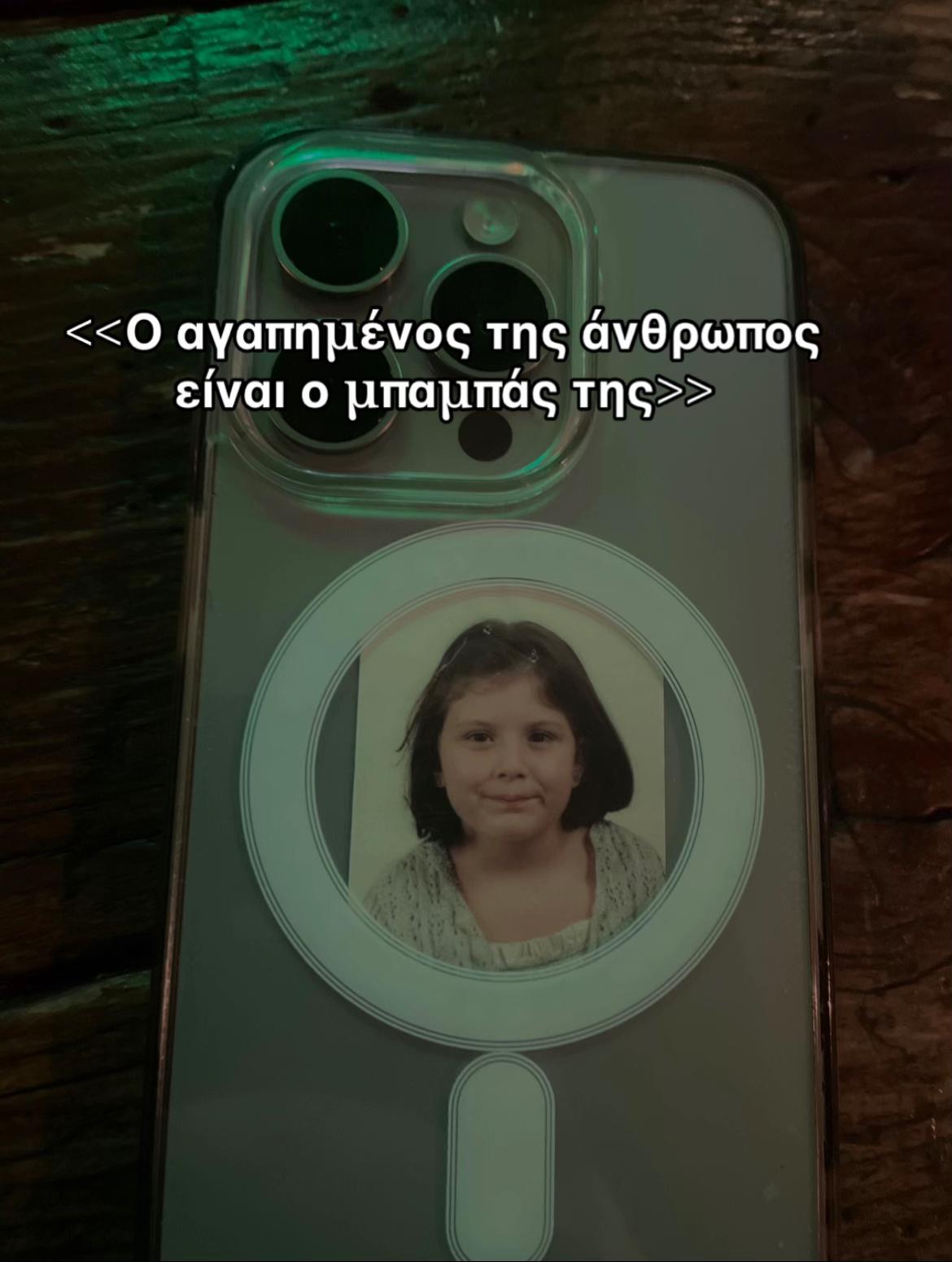 @Ιφιγενεια