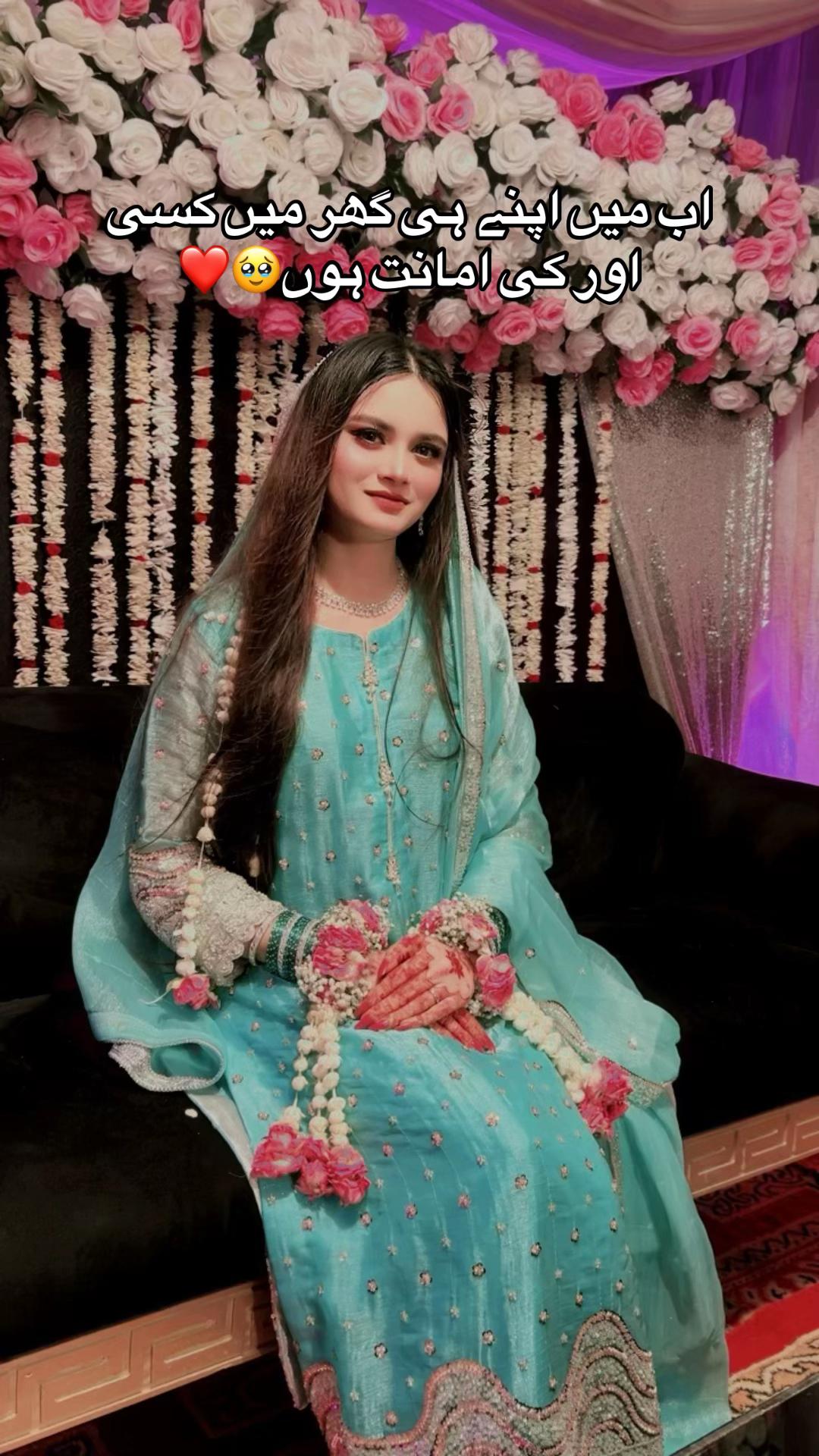 @Emaan🕊️✨