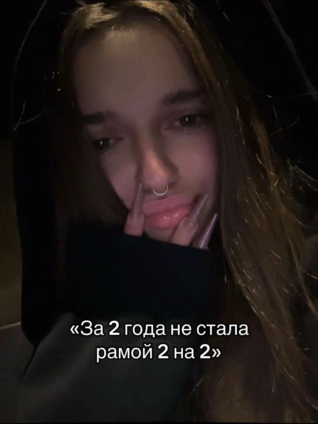 @Верон я