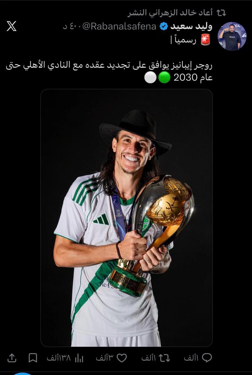 @فيصلF̶A̶I̶S̶A̶L̶ ♞