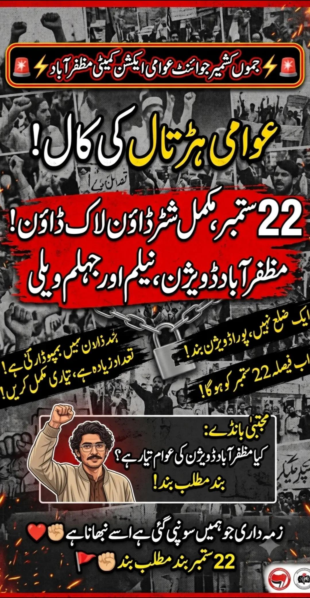 @🍁Wahab Kashmiri کالعدم 🍁