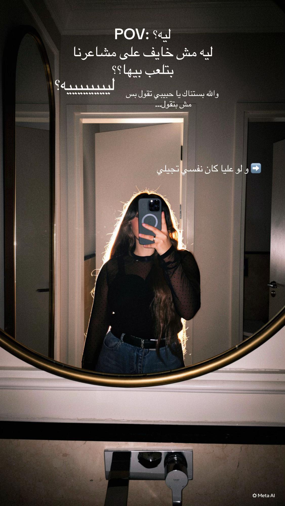 @Rawan Elnaggar