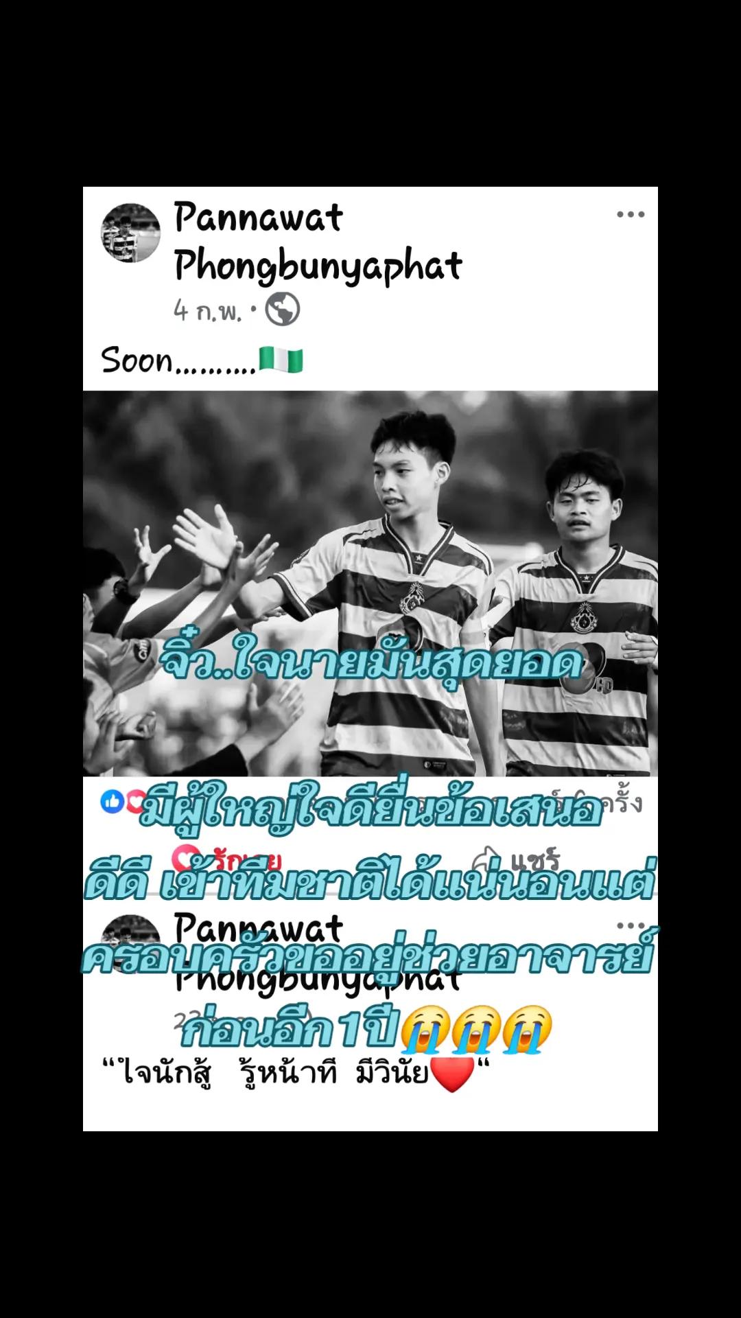 @SASITORN