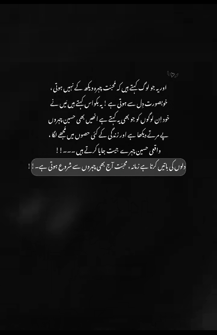 @🥀معصوم لڑکی🥀