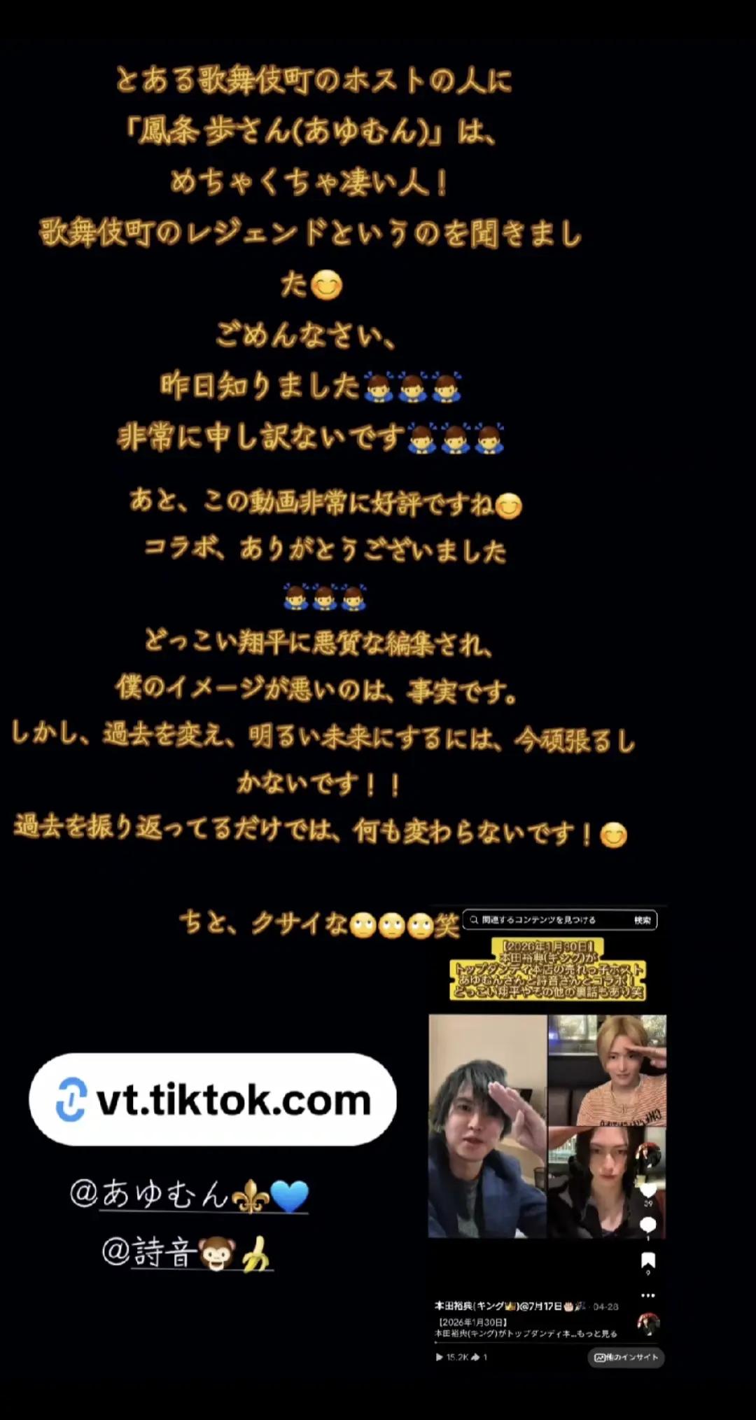 @本田裕典(キング👑)@7月17日🎂🎉