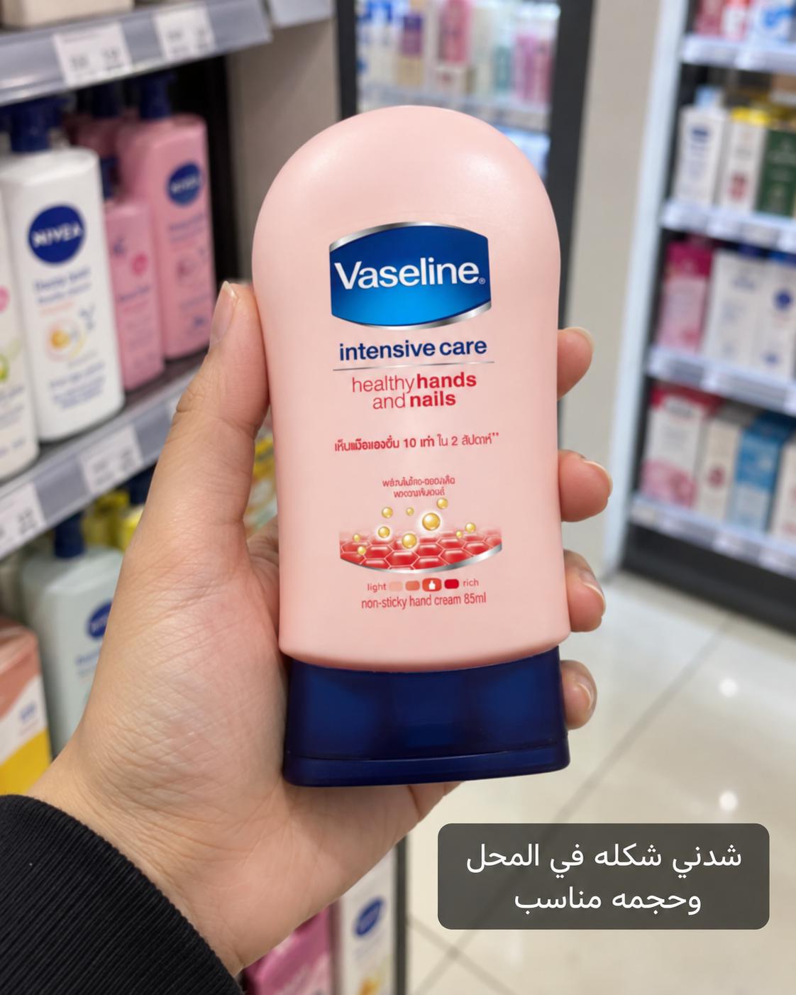 @أفضل منتجات تجميل تايلاند