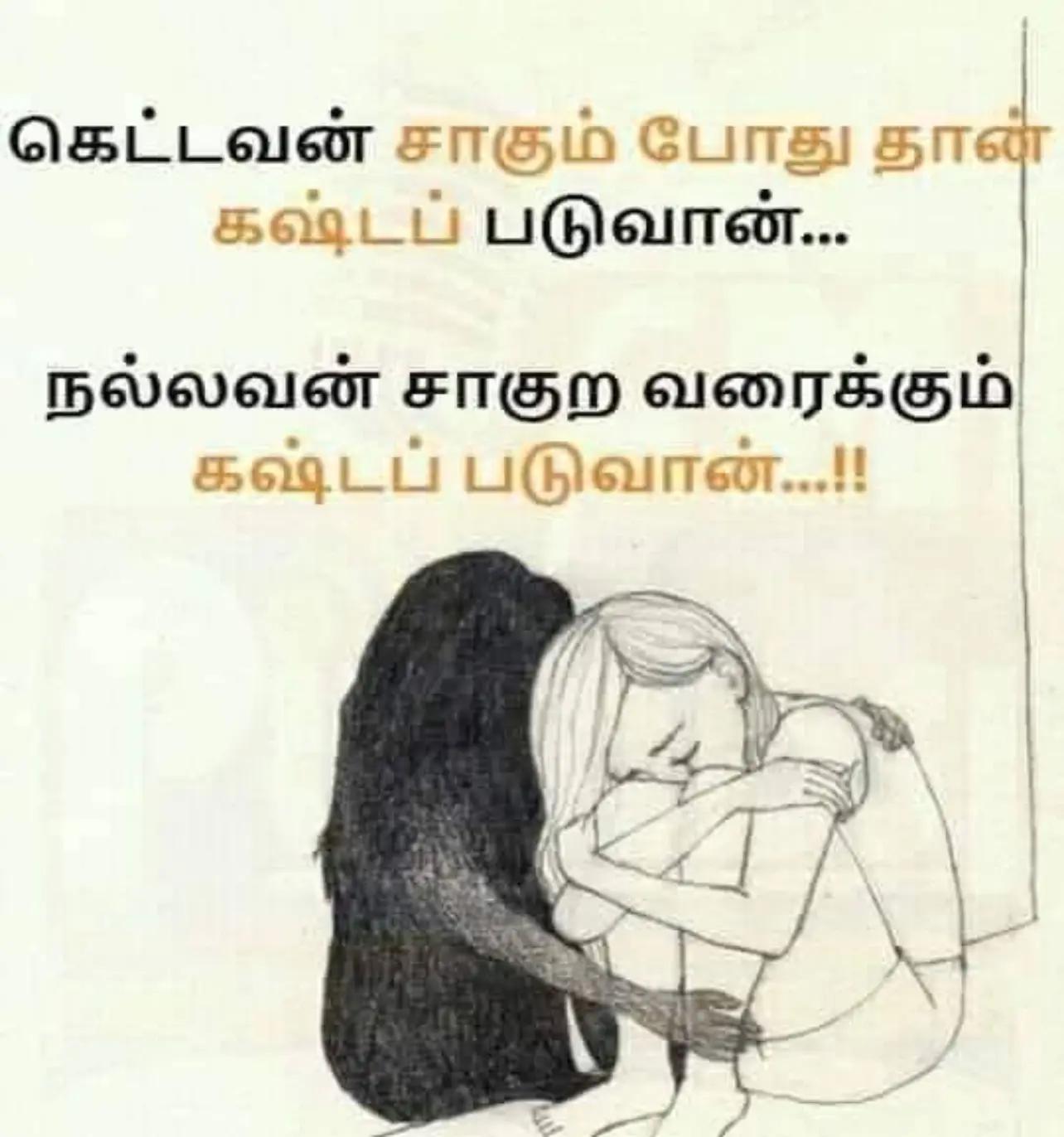 @Senthamarai ๐ฒ๐พ