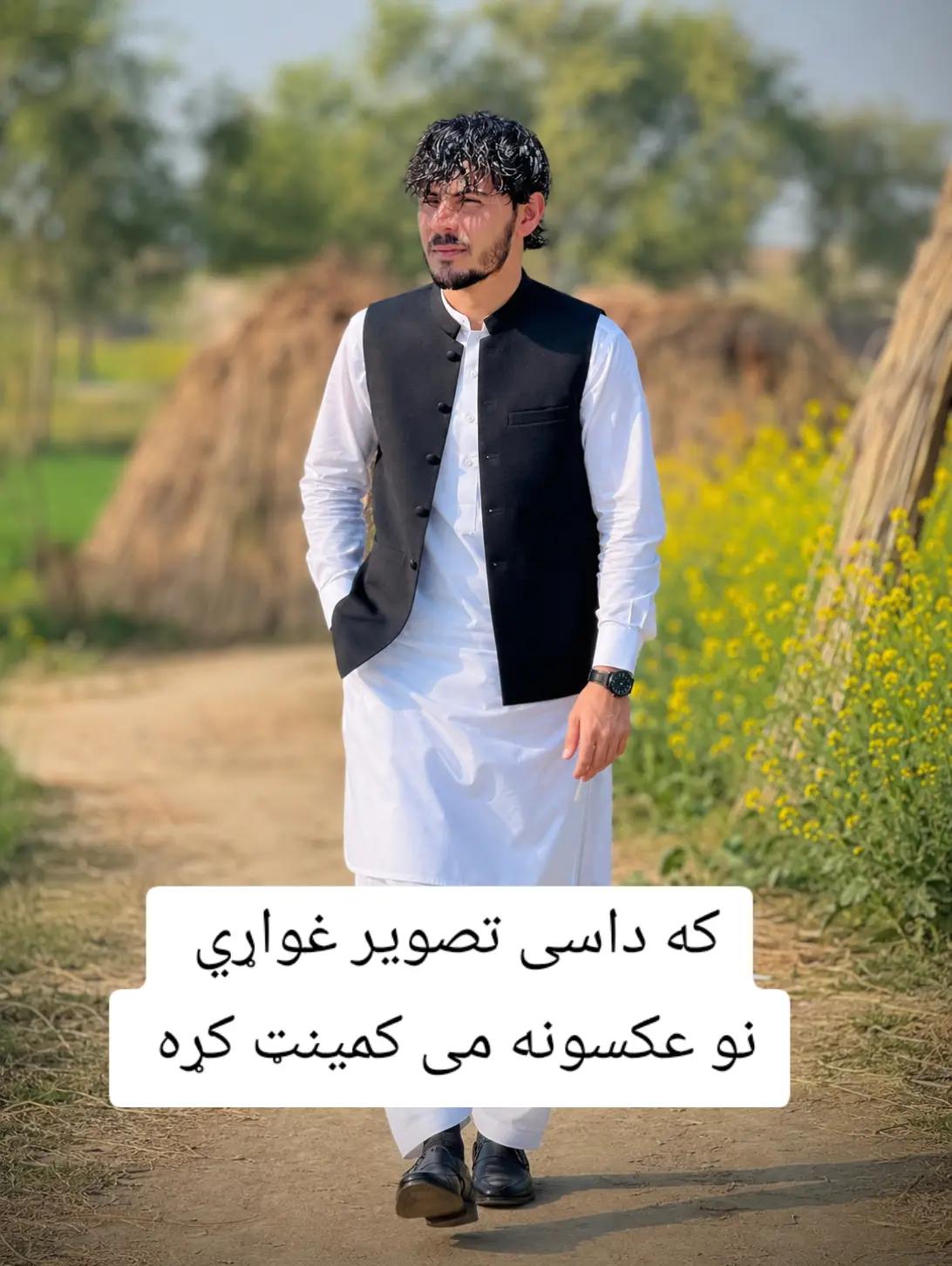 @سیداعلی