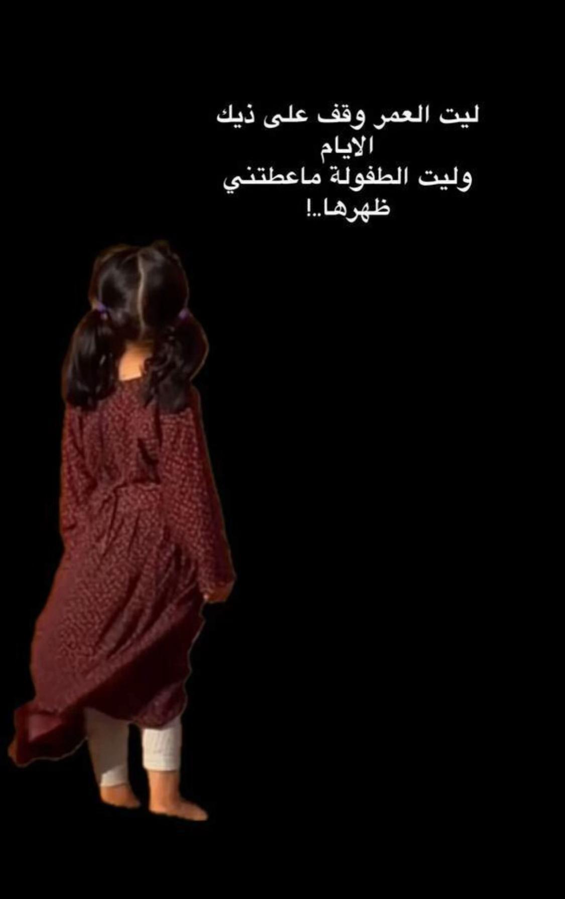 @ام البنات