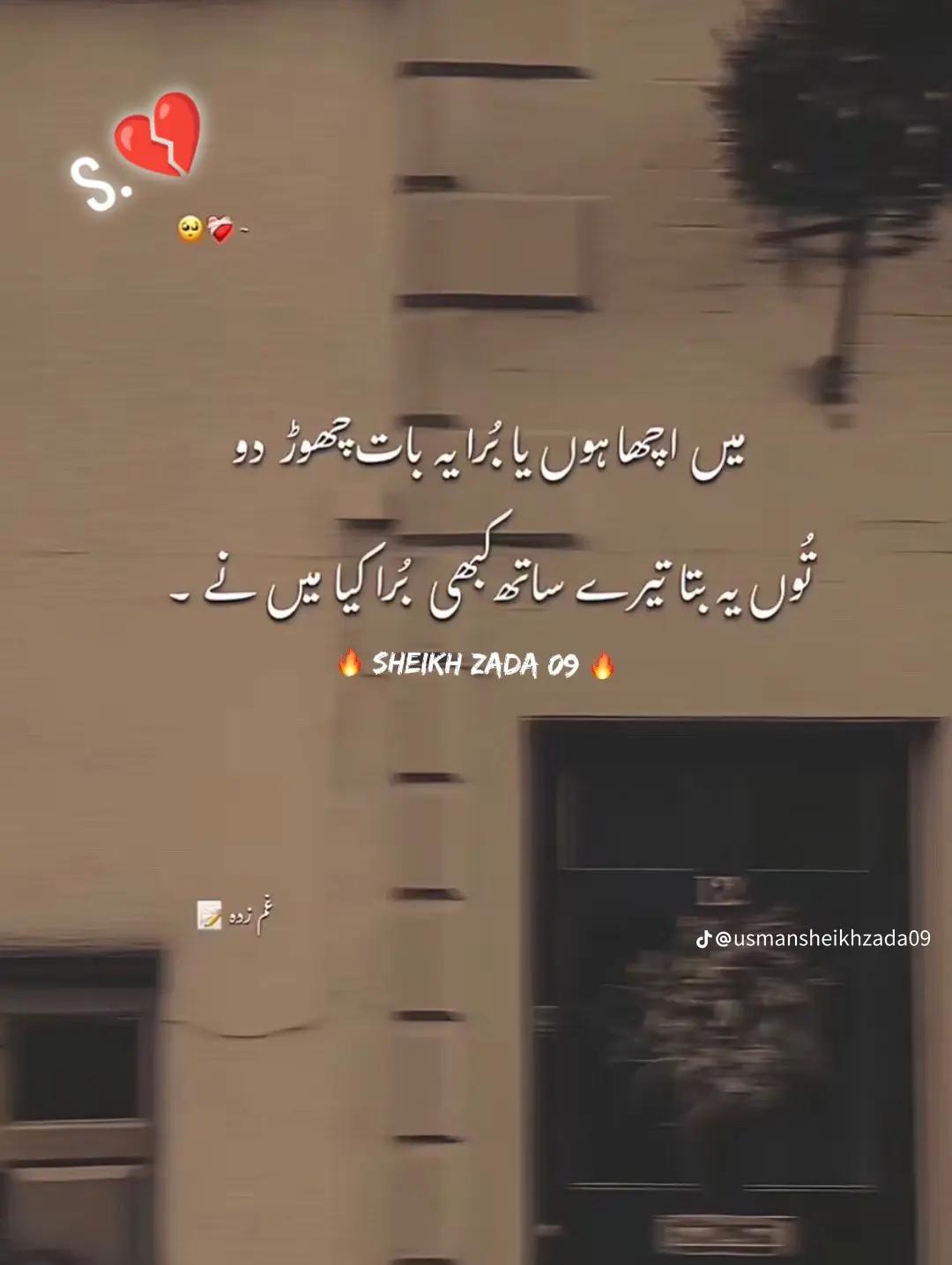 @@.Mr.SuBhAn.m0786.❤️💫🥀✌️🥰