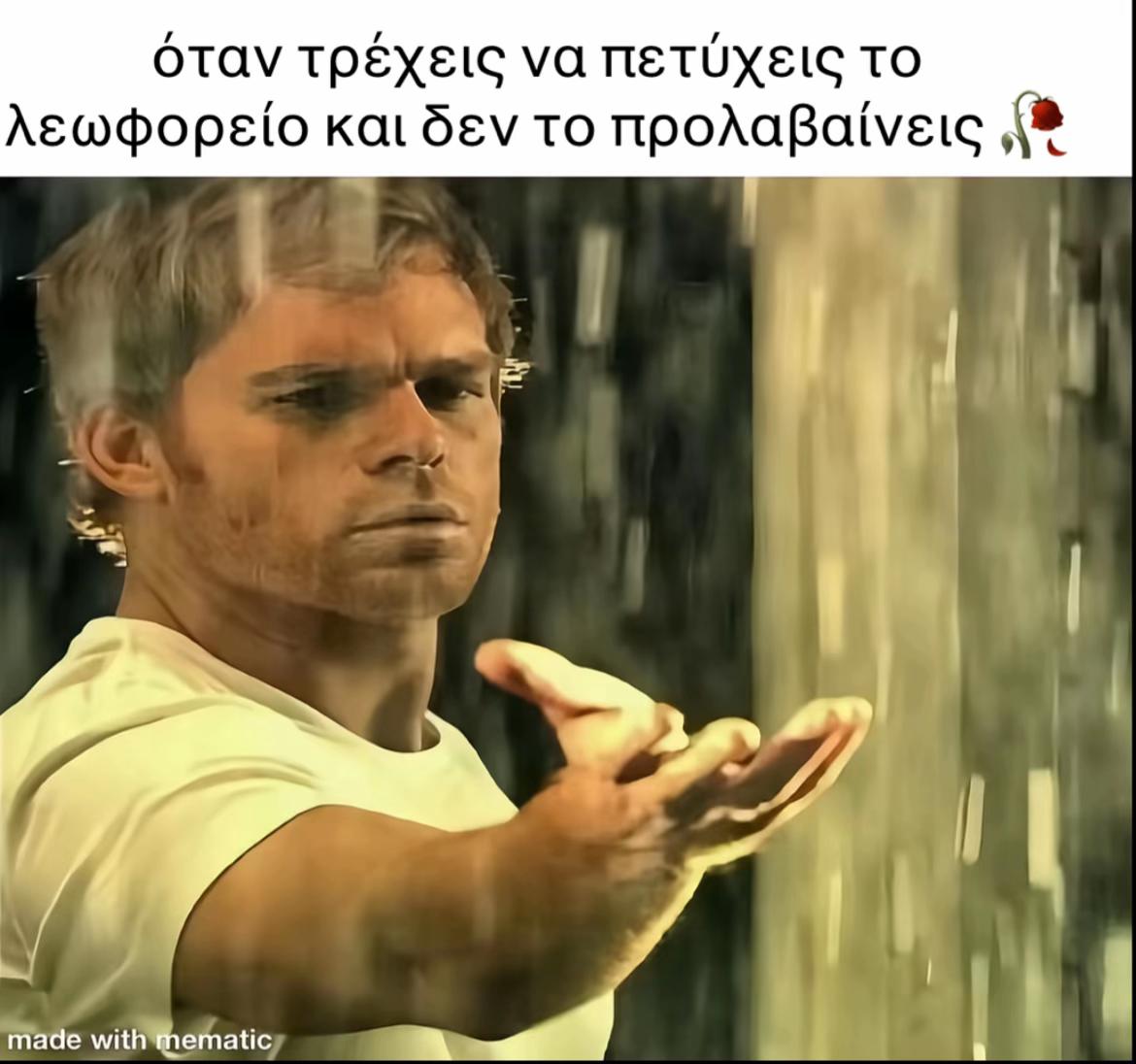 @&Omicron;&Alpha;&Sigma;&Alpha; 🚍