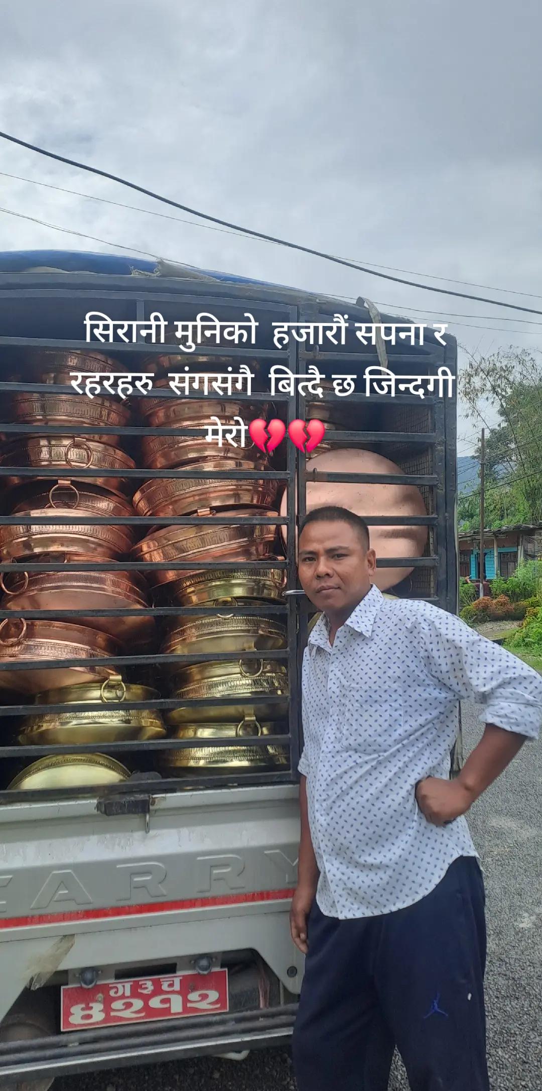 @🌻🌺अभिषेक राई🌸🌹 🇳🇵🇳🇵