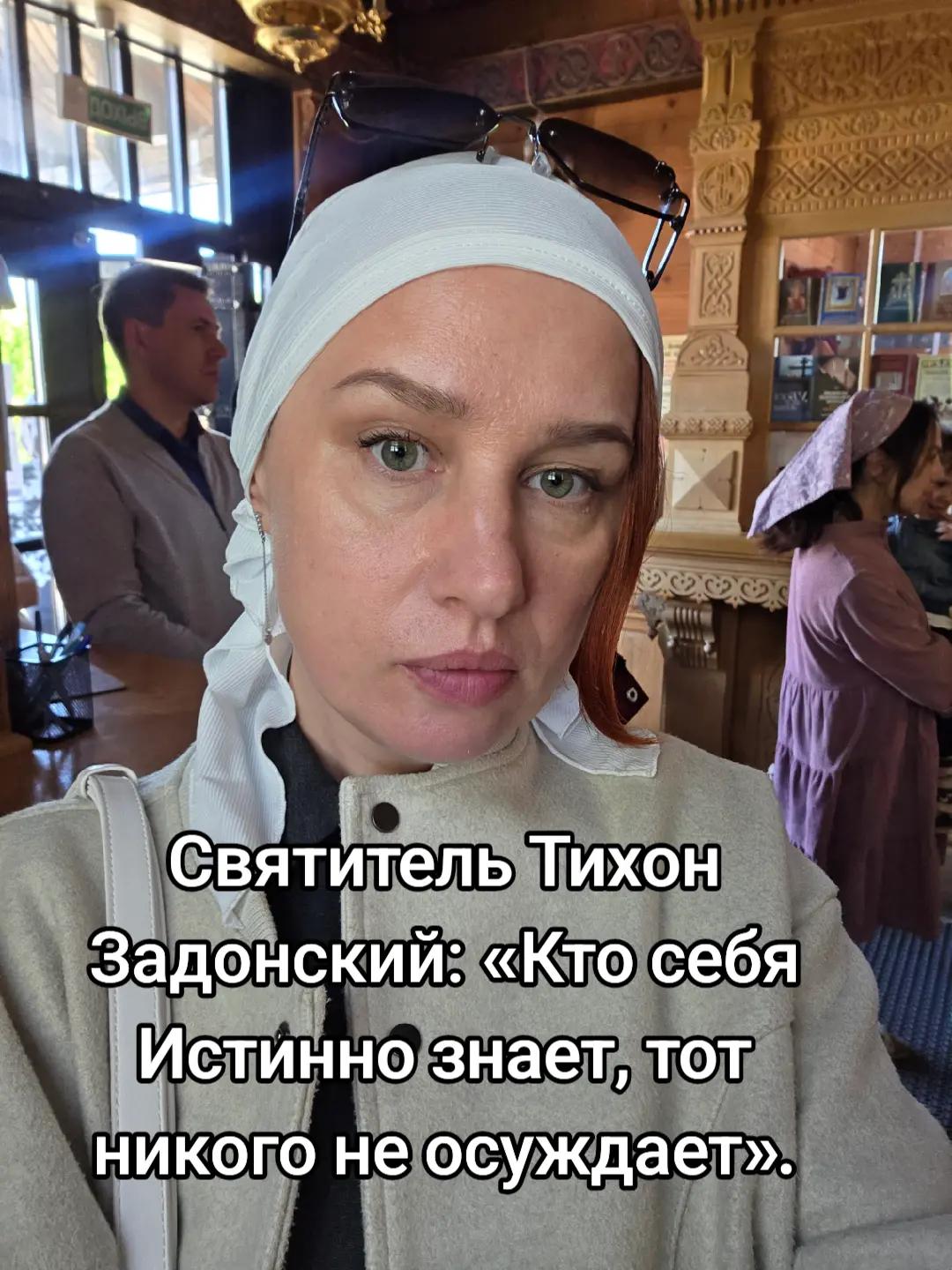 @Тётя Наташа в гостевом браке))