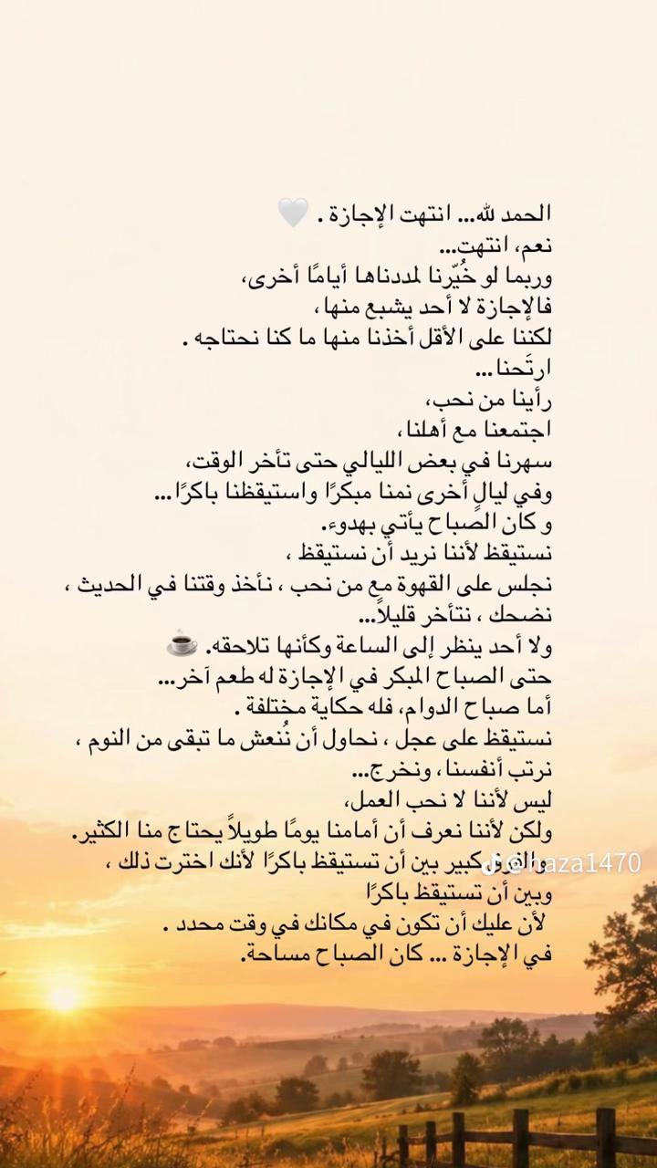 @أم عدنان