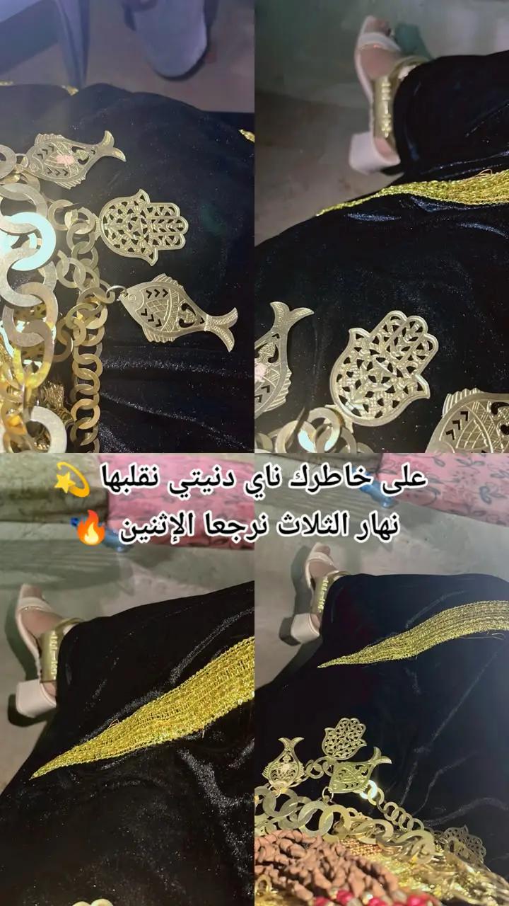 @yasminhamdi