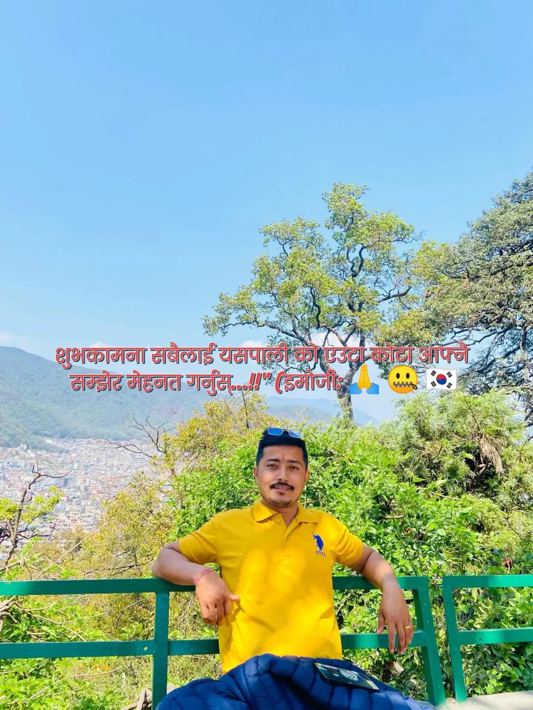 @Nabin khadka